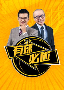 提高球员的