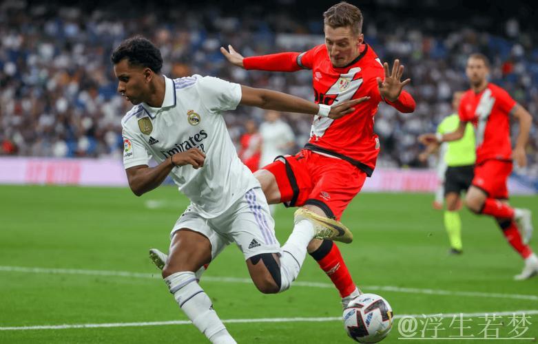 皇马状态低迷 主场不敌塞尔塔