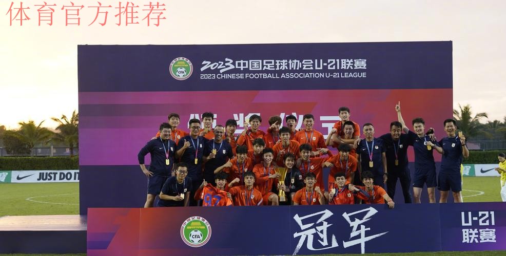 中国足球协会向全国人民拜年