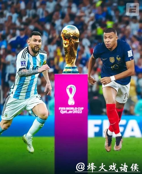 揭秘世界杯赛程公布背后的时机与策略 揭秘世界杯赛程公布背后的时机与策略