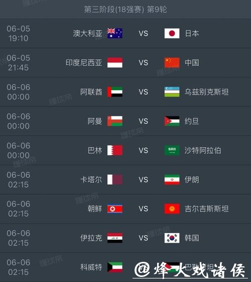 2026世界杯竞猜:专家预测最强球队 2026世界杯竞猜:专家预测最强球队