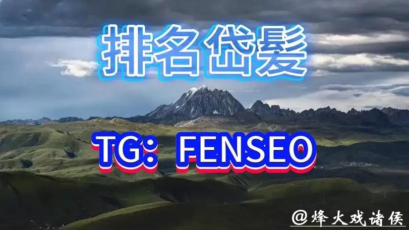 全球热门的世界杯买球平台推荐 全球热门的世界杯买球平台推荐