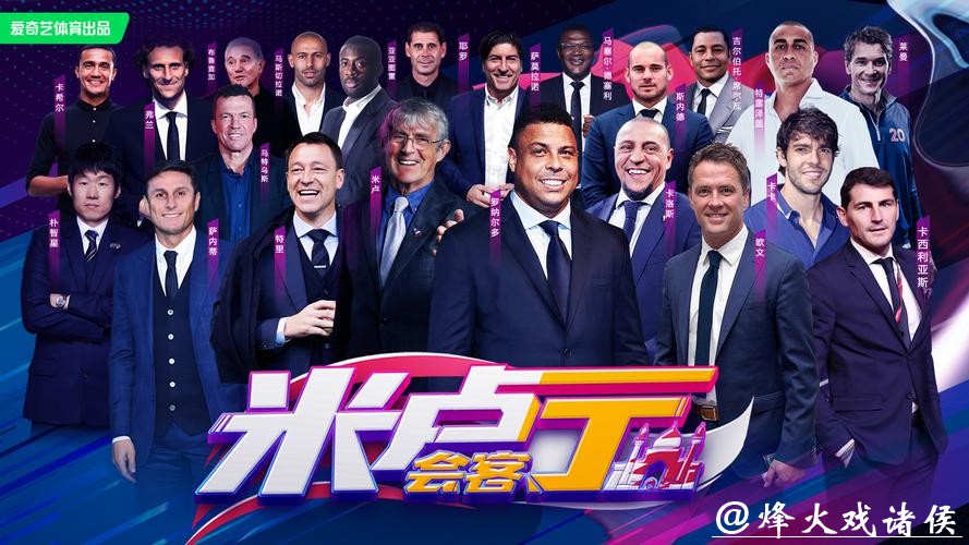 全球热门的世界杯买球平台推荐 全球热门的世界杯买球平台推荐