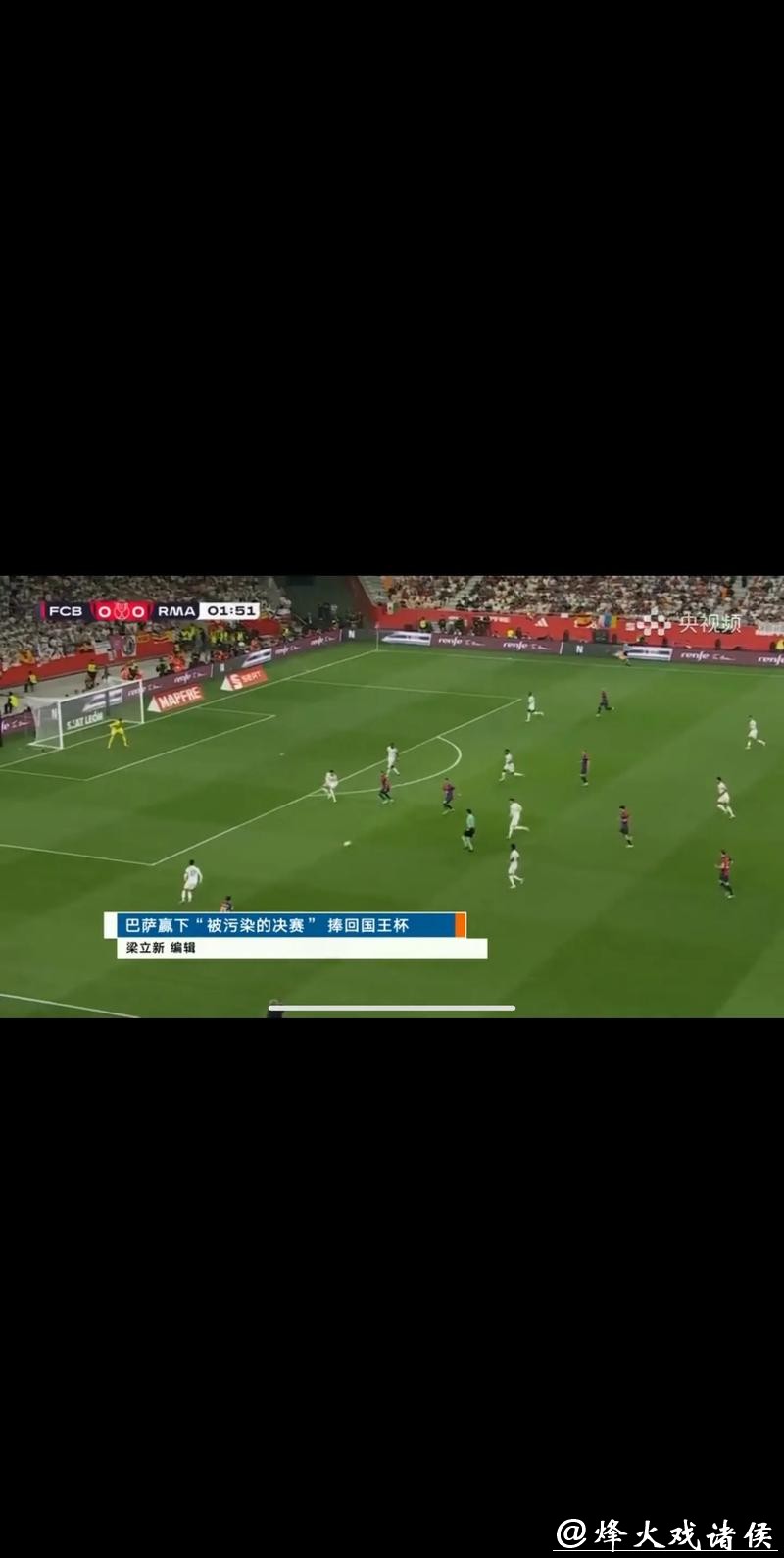 世界杯比分直播:看比赛不延迟 世界杯比分直播:看比赛不延迟